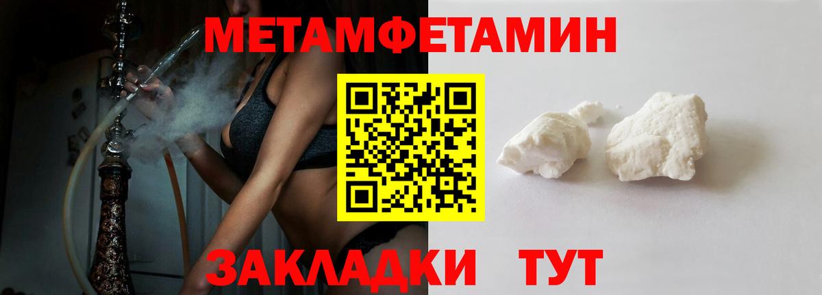 Амфетамин VHQ Алексин