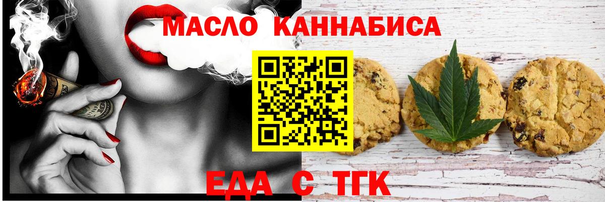 Алексин  Canna-Cookies конопля  Вход с VPN 