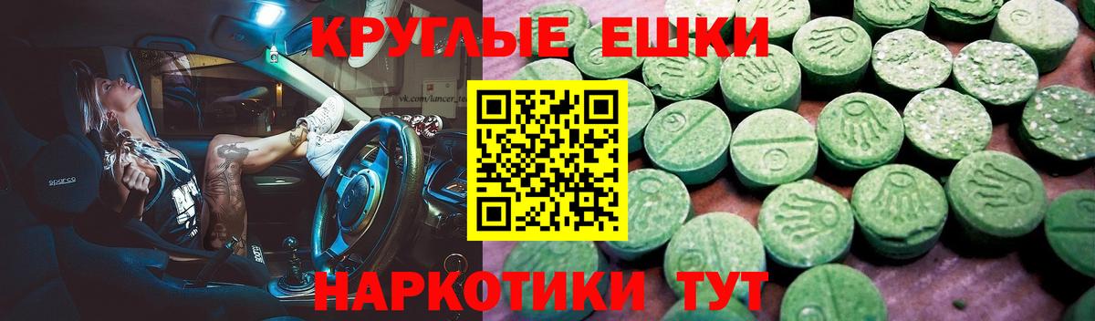 Алексин  Ecstasy  Вход с VPN  Экстази ешки  ЭКСТАЗИ таблы 
