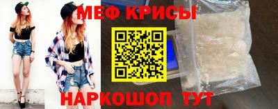 мефедрон мука Чебоксары