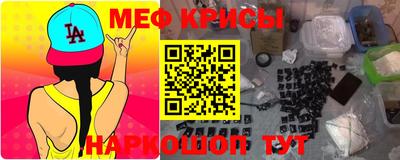мдпв Чебаркуль