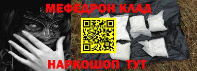 мефедрон мука Чебоксары