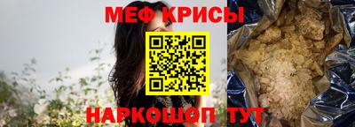 мдпв Чебаркуль