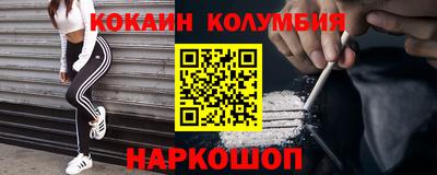 мефедрон мука Чебоксары