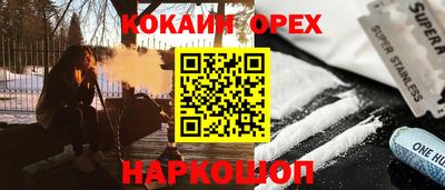мефедрон мука Чебоксары