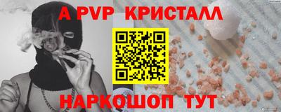 мефедрон мука Чебоксары