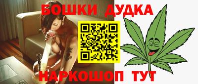 героин Чапаевск
