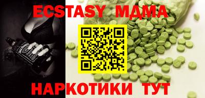 мефедрон мука Чебоксары
