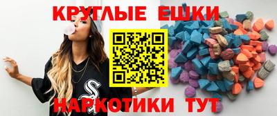 мефедрон мука Чебоксары