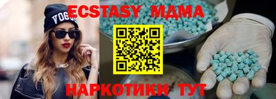 мефедрон мука Чебоксары