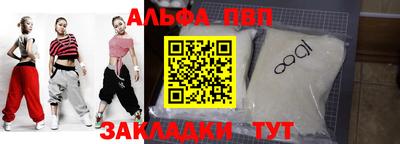 героин Чапаевск