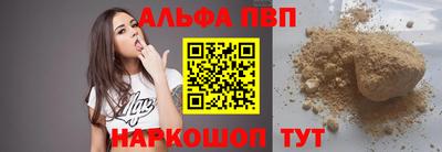 героин Чапаевск