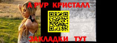 мефедрон мука Чебоксары