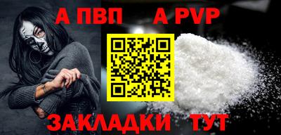 мдпв Чебаркуль