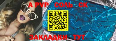 героин Чапаевск
