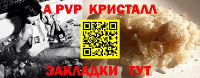 мдпв Чебаркуль