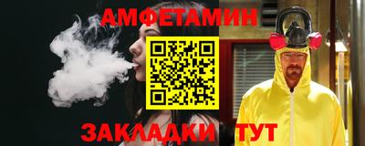 героин Чапаевск