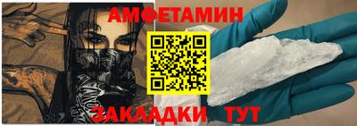 мдпв Чебаркуль