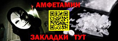 мефедрон мука Чебоксары