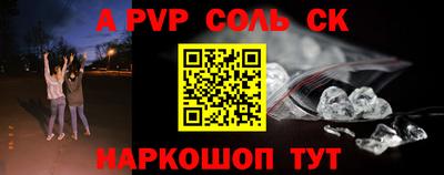 мефедрон мука Чебоксары