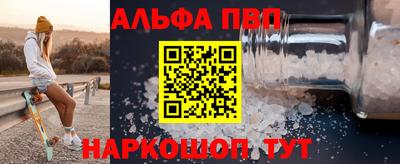 героин Чапаевск