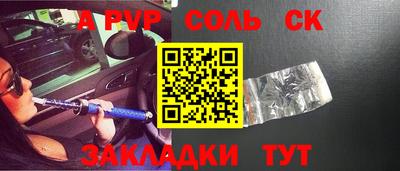 мефедрон мука Чебоксары