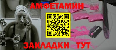 героин Чапаевск
