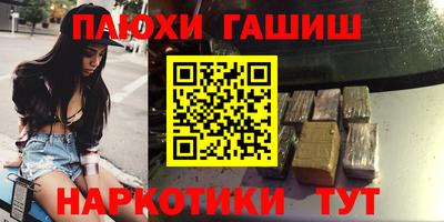 героин Чапаевск