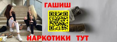 героин Чапаевск