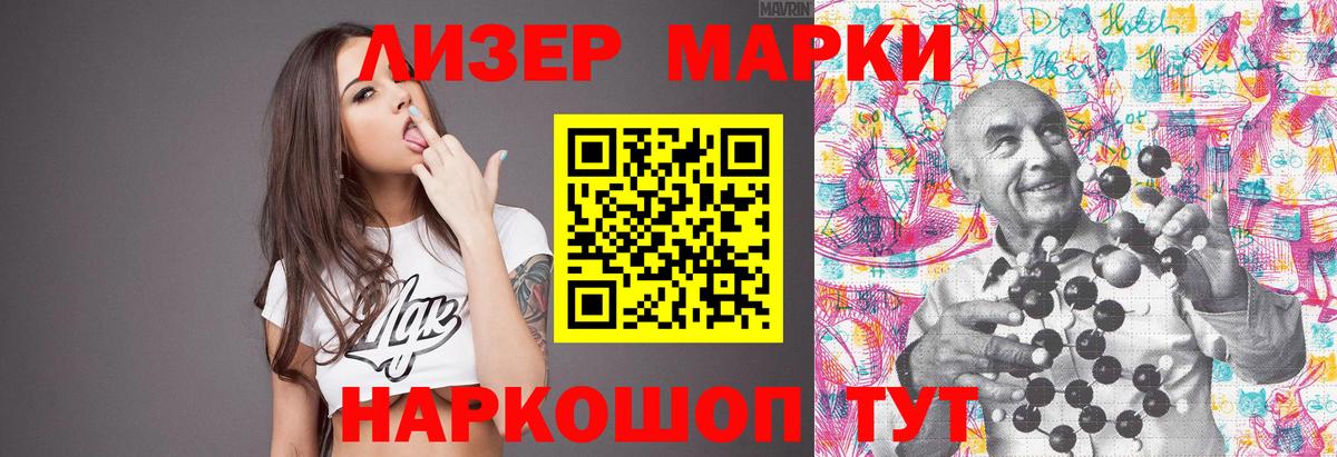 Лсд 25 экстази кислота Алексин