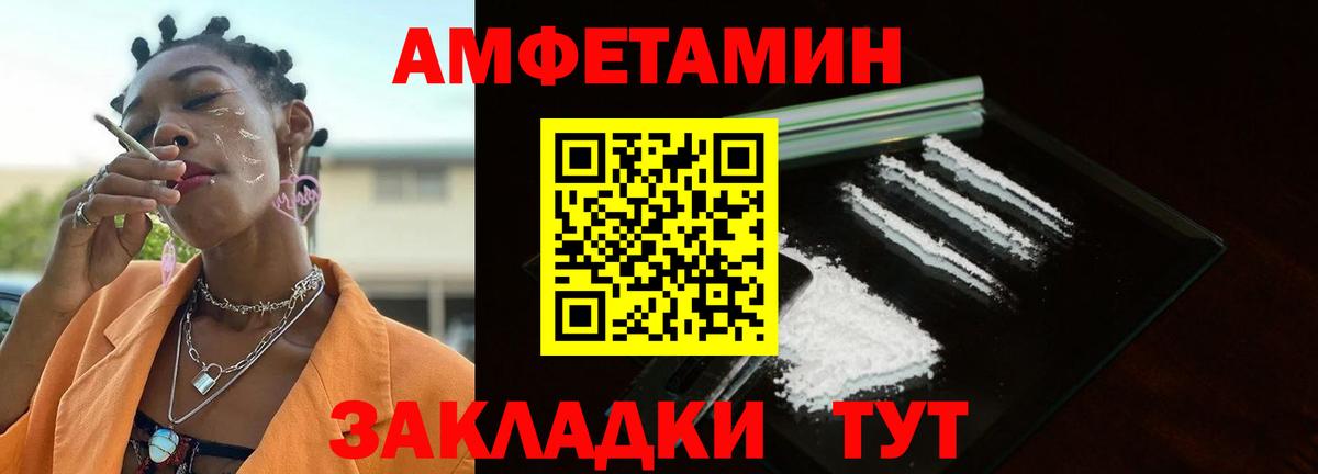 Алексин  Первитин пудра  Вход с VPN 