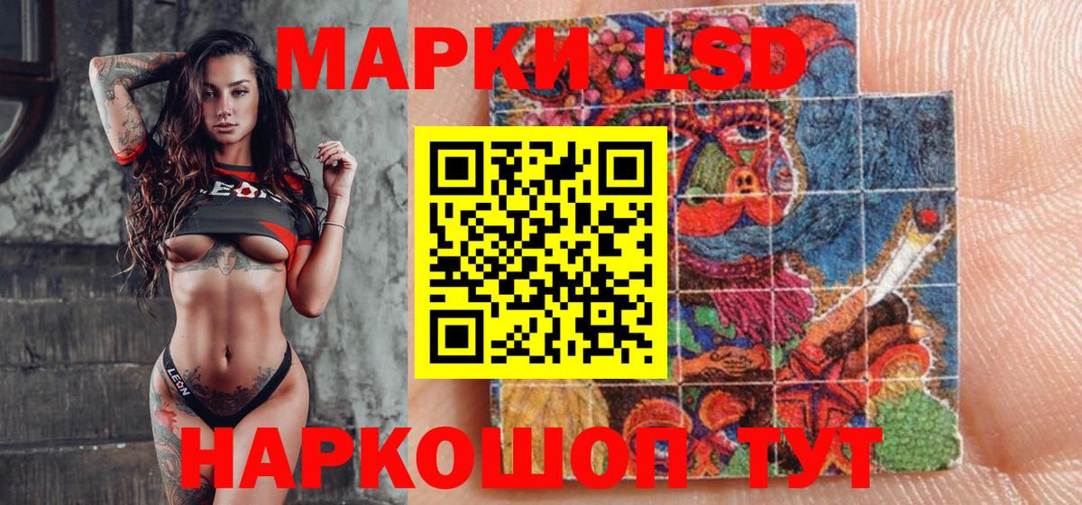 Алексин  Марки NBOMe 1,8мг  Вход с VPN 