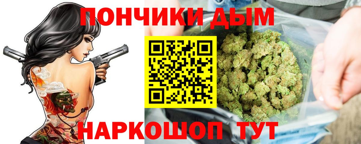 Каннабис SATIVA & INDICA  Вход с VPN  Шишки марихуана OG Kush  Шишки марихуана Bruce Banner  Алексин 